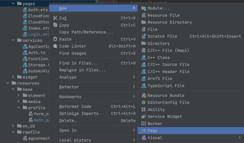 端云一體化與極簡開發(fā) 打造數(shù)獨(dú)闖關(guān)游戲的元服務(wù)基礎(chǔ)軟件體系